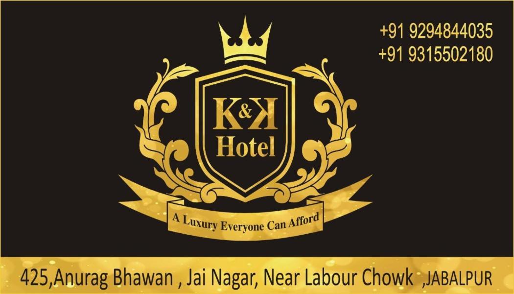 K & K Hotel Jabalpur Luaran gambar